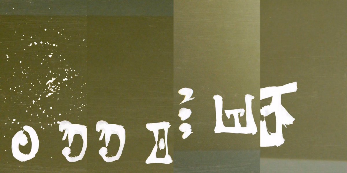 うばるちゃん マギアレコードpvでも登場した まどマギ1話冒頭の魔女文字 Maagsch Schwabischの特徴で Magst Du という意味だと判明 プロローグに天上の序曲11 Prolog Im Himmel 11 があったように ファウストがメフィストと契約する際の うばるちゃん マギアレコードpvでも登場した まどマギ1話冒頭の魔女文字 Maagsch Schwabischの特徴で Magst Du という意味だと判明 プロローグに天上の序曲11 Prolog Im Himmel 11 があったように ファウストがメフィストと契約する際の