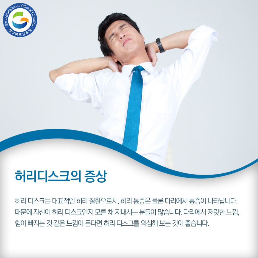 go_gbe's tweet photo. [교육생활정보]
겨울철 식중독인 노로바이러스,
여러분들은얼마나 잘 알고 계시나요?

오늘은 이 노로바이러스에 대해
한번 살펴보도록 할게요.
​
#경북교육청 #노로바이러스 #위생 #건강 https://t.co/fukQxqjetX