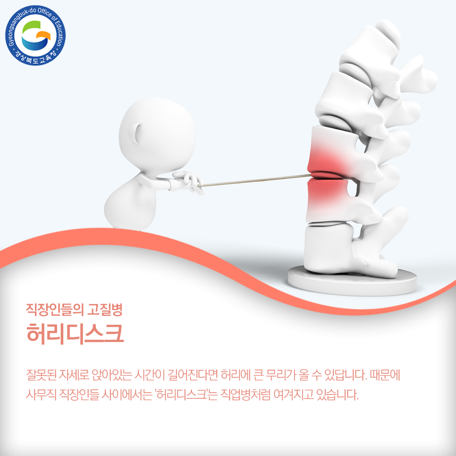 go_gbe's tweet photo. [교육생활정보]
겨울철 식중독인 노로바이러스,
여러분들은얼마나 잘 알고 계시나요?

오늘은 이 노로바이러스에 대해
한번 살펴보도록 할게요.
​
#경북교육청 #노로바이러스 #위생 #건강 https://t.co/fukQxqjetX