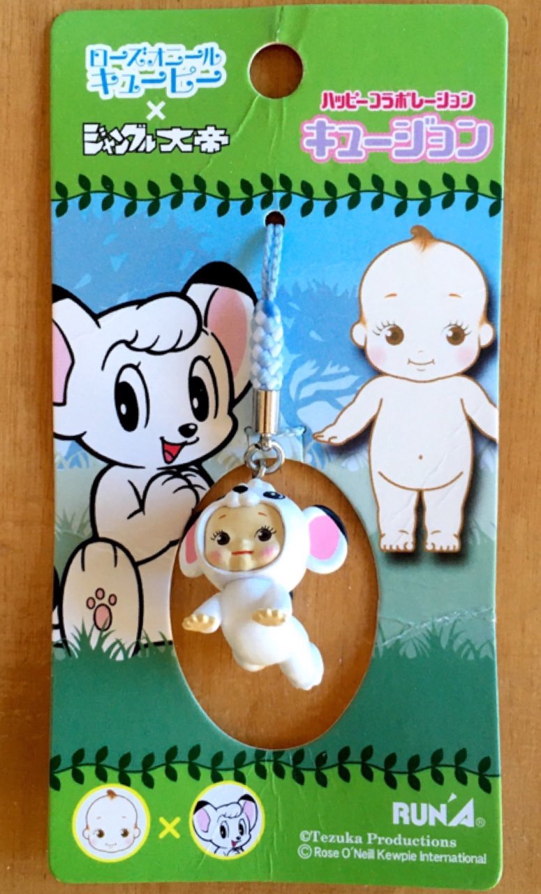 تويتر よっこ على تويتر キューピーちゃんレオ ジャングル大帝 キューピー T Co Pemi4lvctt