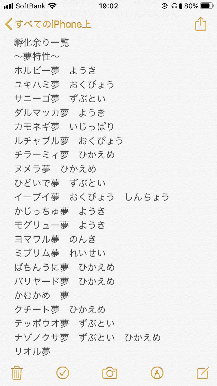 バリスヒルトン Tekitotekito114 Twitter
