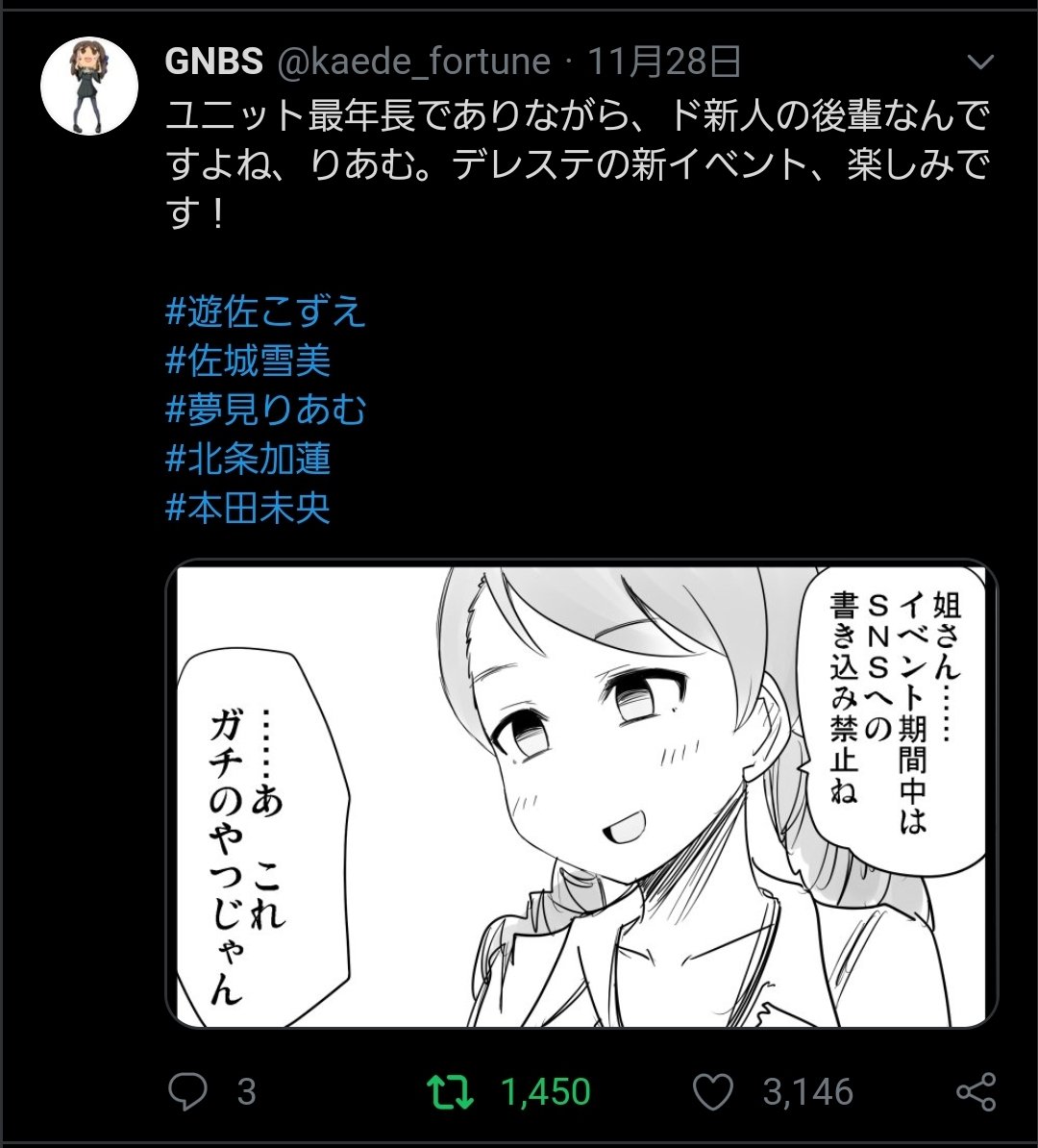 4コマ漫画を投稿すると、オチや重要な部分をサムネにされてネタバレ台無し感が漂うことが多いのだけど、これってTwitterのAIが顔認証して勝手に調整しちゃうせいだとか。私、オチを顔のアップにしちゃいがちなので避けられないのかなと……Pヘッドもなの!? 