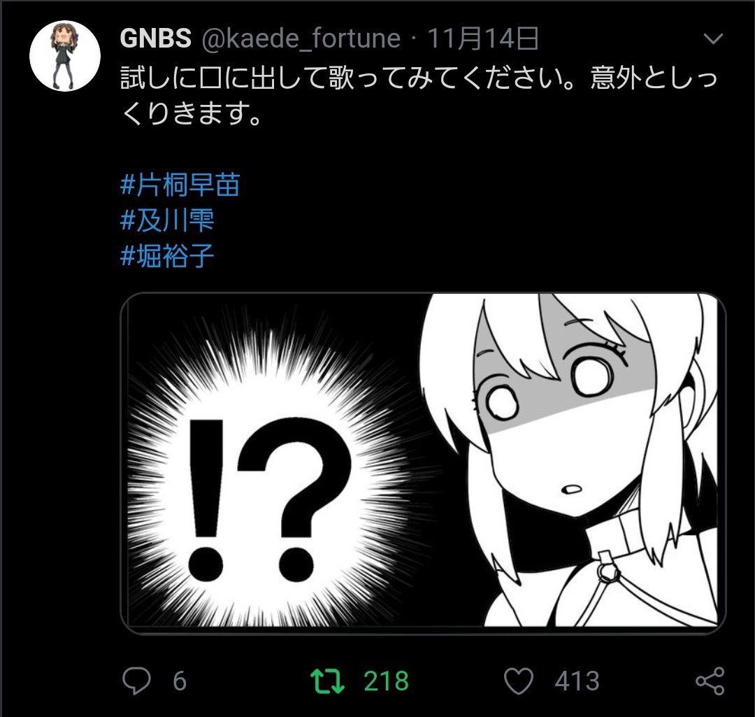 4コマ漫画を投稿すると、オチや重要な部分をサムネにされてネタバレ台無し感が漂うことが多いのだけど、これってTwitterのAIが顔認証して勝手に調整しちゃうせいだとか。私、オチを顔のアップにしちゃいがちなので避けられないのかなと……Pヘッドもなの!? 