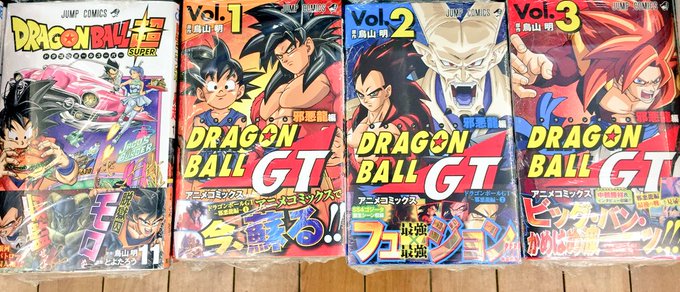 ドラゴンボールgtのtwitterイラスト検索結果