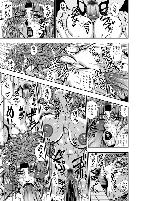 こっちの漫画も早く形にしたい…
今月中には発売できるかな? 