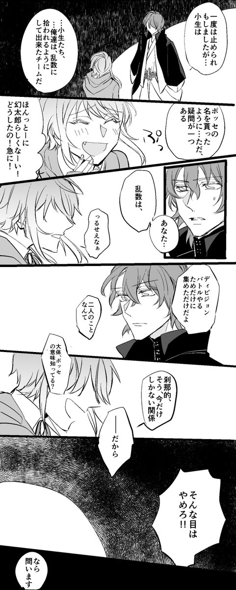 明日汰りつか Krkt28 Twitter