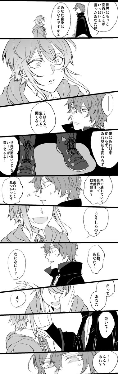 明日汰りつか Krkt28 Twitter