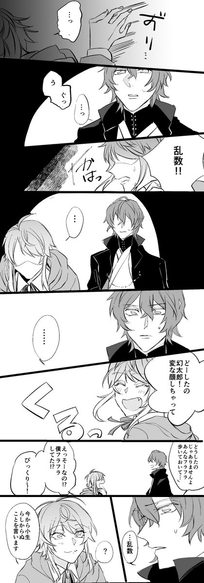 明日汰りつか Krkt2828 Twitter