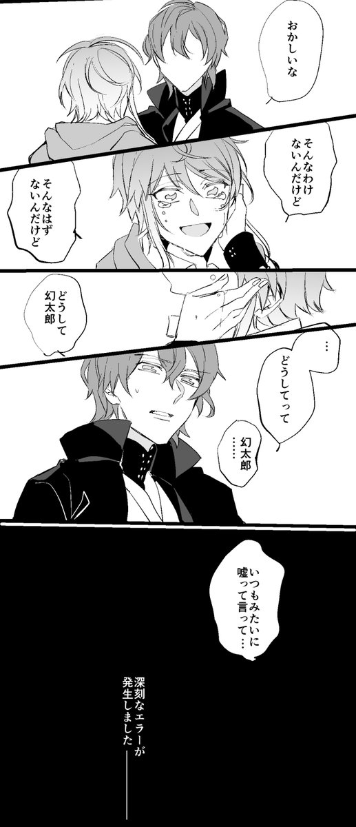 明日汰りつか Krkt28 Twitter