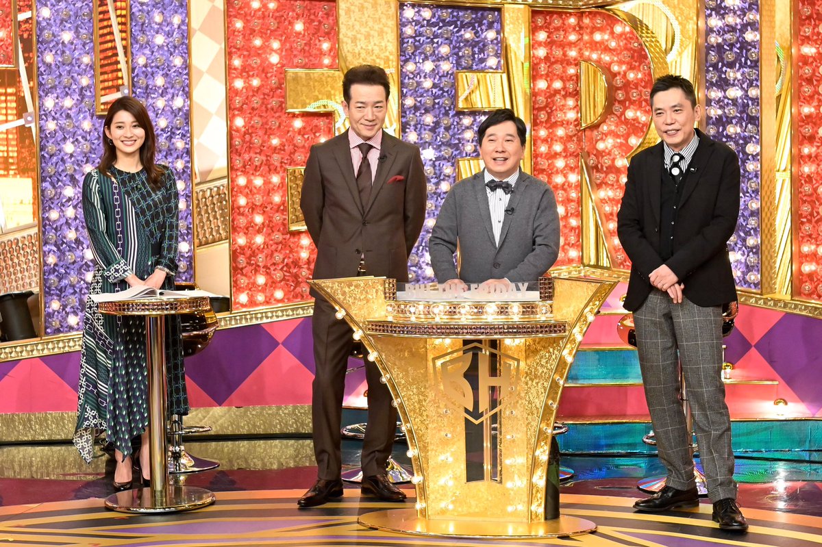 今週金曜よる7時からの #爆報!は...
#冨永愛 が尊敬する伝説の #パリコレ モデル #山口小夜子✨急死の真相に迫る...‼️
生前最後の作品テレビ初公開📺🌼
さらに元バイト #AKB #梅澤愛優香 がラーメン屋さん🍜を経営⁉️
#神7 メンバー緊急来店で大号泣⁉️😭
@bakuhou_tbs
@Ai_Tominaga
@MAYUKA_YAGUMO