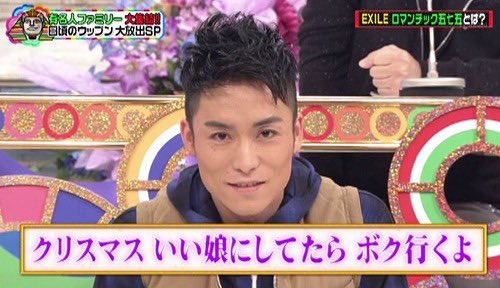 mmmmajiko's tweet photo. EXILE TETSUYA大先生によるロマンチック五七五 https://t.co/AgsBcVNevW