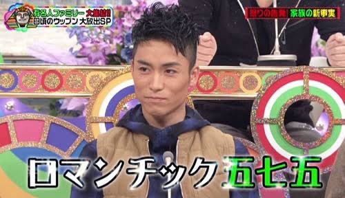 mmmmajiko's tweet photo. EXILE TETSUYA大先生によるロマンチック五七五 https://t.co/AgsBcVNevW