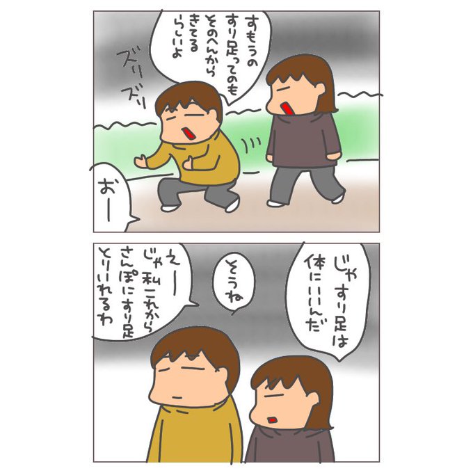 松本ぷりっつさん がハッシュタグ ドラクエウォーク をつけたツイート一覧 1 Whotwi グラフィカルtwitter分析 松本ぷりっつさん がハッシュタグ ドラクエウォーク をつけたツイート一覧 1 Whotwi グラフィカルtwitter分析