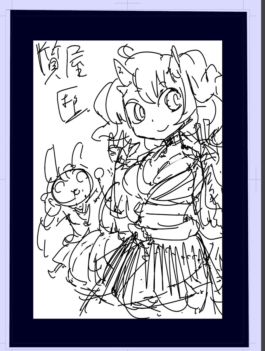 表紙くらいはやっつけておきたい 