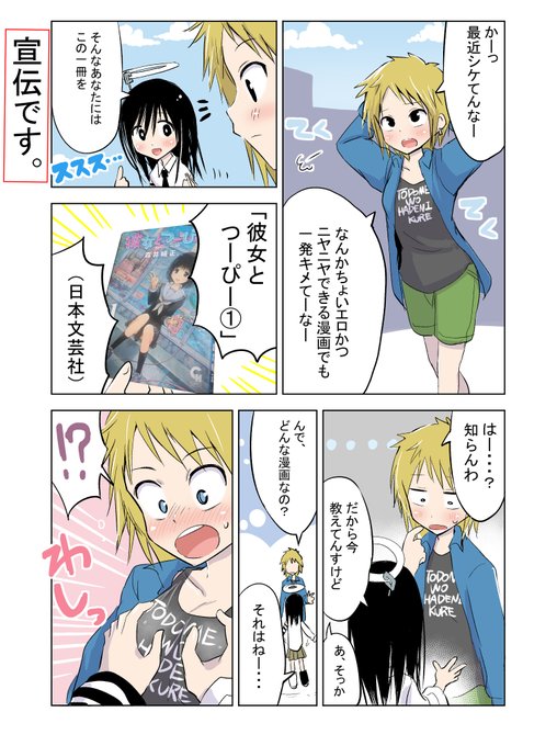 森井暁正さん の人気ツイート 5 Whotwi グラフィカルtwitter分析 森井暁正さん の人気ツイート 5 Whotwi グラフィカルtwitter分析
