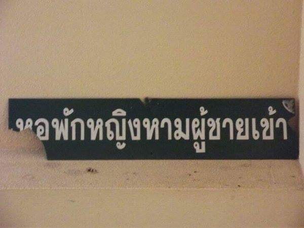 นัมเบ้อนาย tweet media
