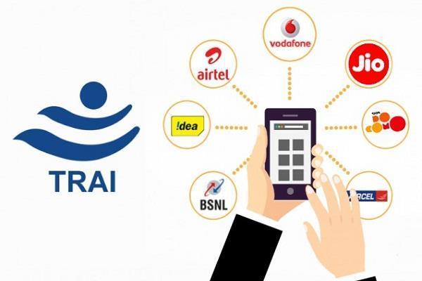 JagbaniOnline's tweet image. ਇਨ੍ਹਾਂ 6 ਦਿਨਾਂ ’ਚ ਨੰਬਰ ਨਹੀਂ ਕਰ ਸਕੋਗੇ ਪੋਰਟ, ਲਾਗੂ ਹੋਣਗੇ ਨਵੇਂ ਨਿਯਮ  jagbani.punjabkesari.in/gadgets/news/n…  

#Numberportability #TRAI .@TRAI