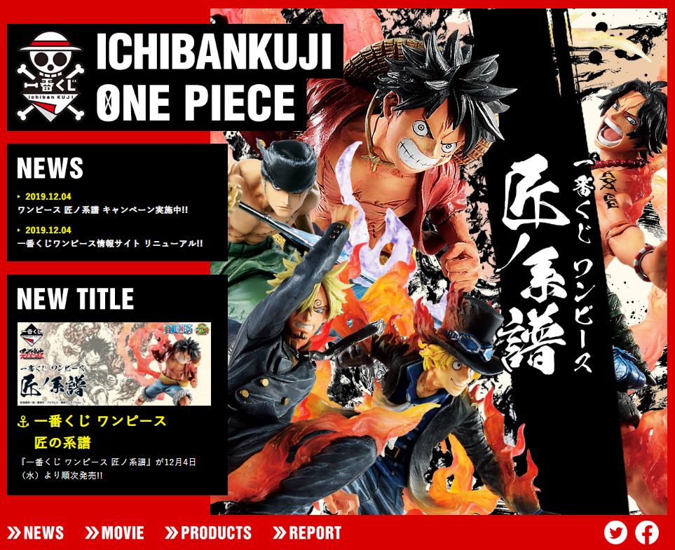 増田智彦 Opjin1 Twitter