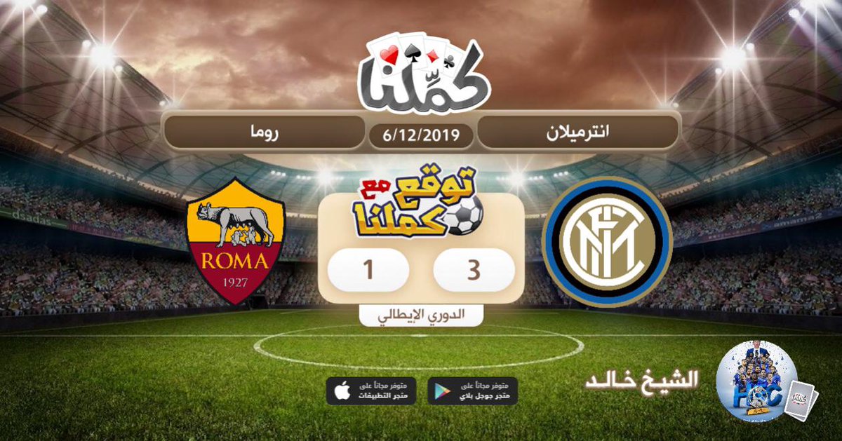 khaled_a_99's tweet photo. على مسؤولية عبداللطيف التوقع
1 - 3
@Kammelna
#توقع_مع_كملنا https://t.co/HK4mveSrH6