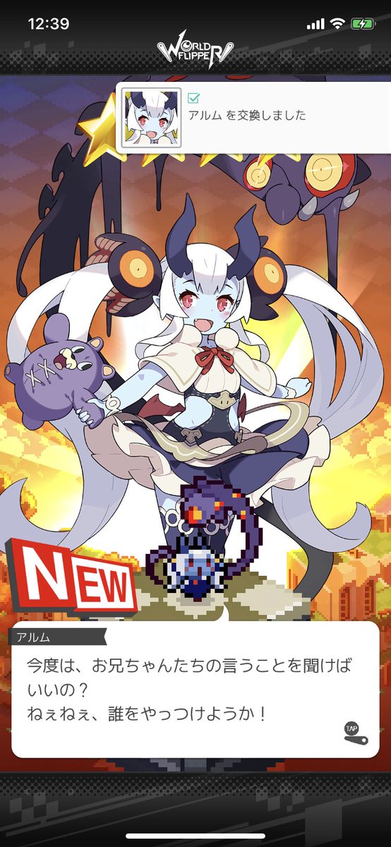 75 かっこいい モンスト 刹那 イラスト すべての動物画像 75 かっこいい モンスト 刹那 イラスト すべての動物画像
