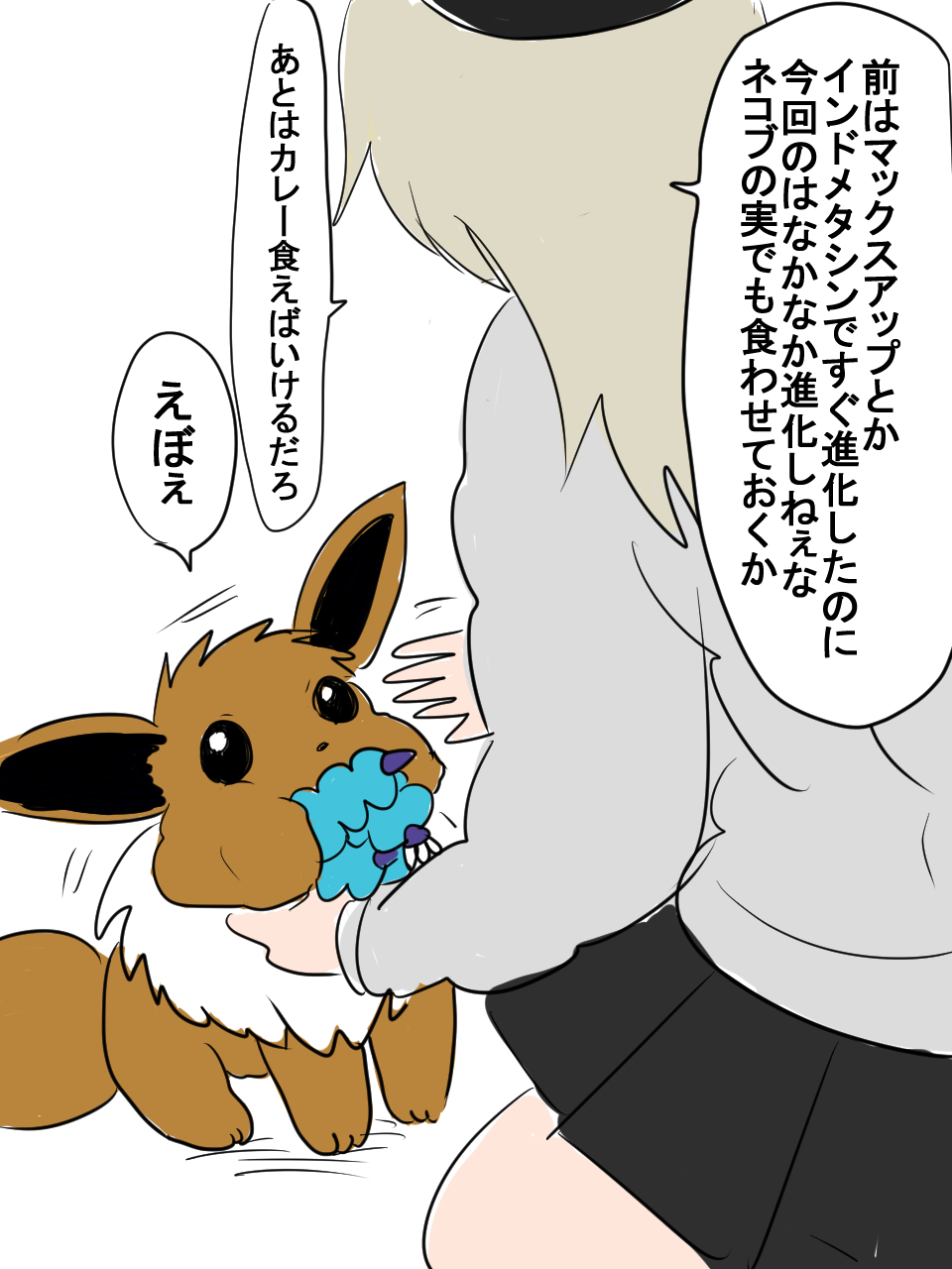ふるふる はんたー生活 ポケモンを手っ取り早くなつかせようとする主人公 T Co Yxcsktir8a Twitter ふるふる はんたー生活 ポケモンを手っ取り早くなつかせようとする主人公 T Co Yxcsktir8a Twitter