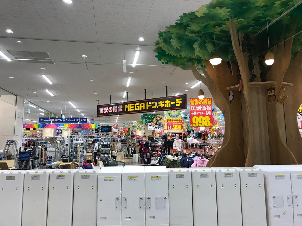 リーフ ウォーク 稲沢 ドンキ