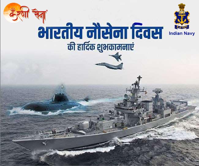 mykarnisena's tweet photo. जो हमारी सुरक्षा के लिए हर दम मज़बूती से खड़े रहते हैं। करणी सेना की तरफ से आप सभी देशवासियो को भारतीय नौसेना दिवस की हार्दिक शुभकामनाएं। #indiannavyday #indiannavyday2019 #indianarmy #indianarmylovers #indiansoldiers #indianarmyfans #respect #indiancommandos https://t.co/cBVqNePmGT