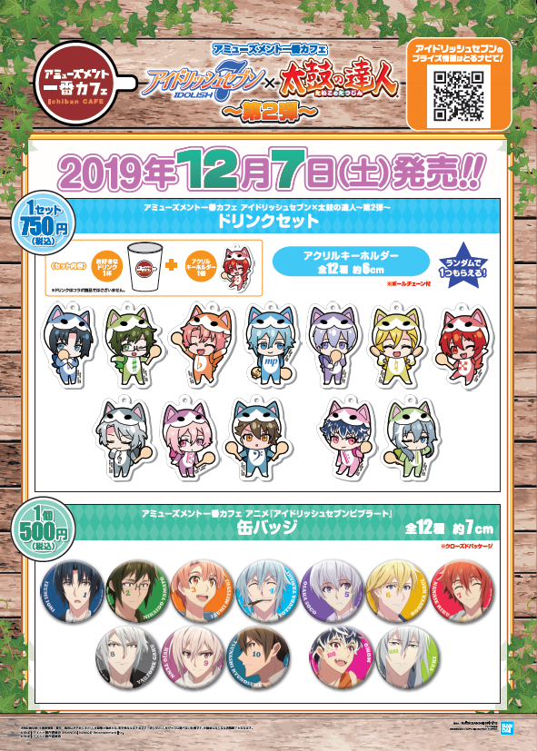 セガワールド静岡 on X: 