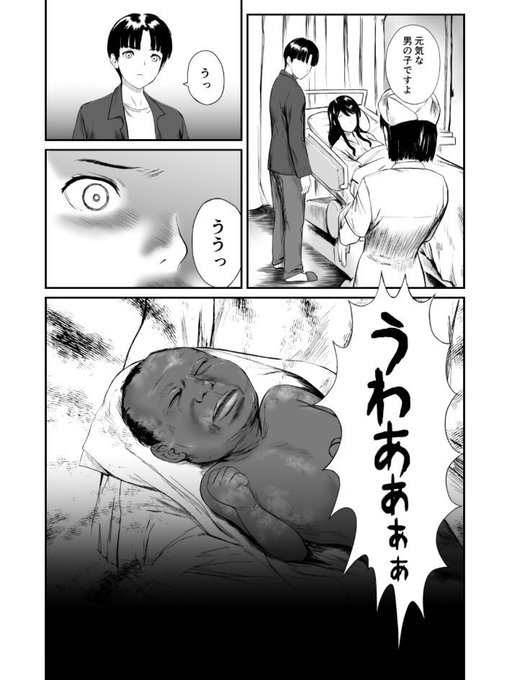 ドラえもんさん の人気ツイート 9 Whotwi グラフィカルtwitter分析 ドラえもんさん の人気ツイート 9 Whotwi グラフィカルtwitter分析