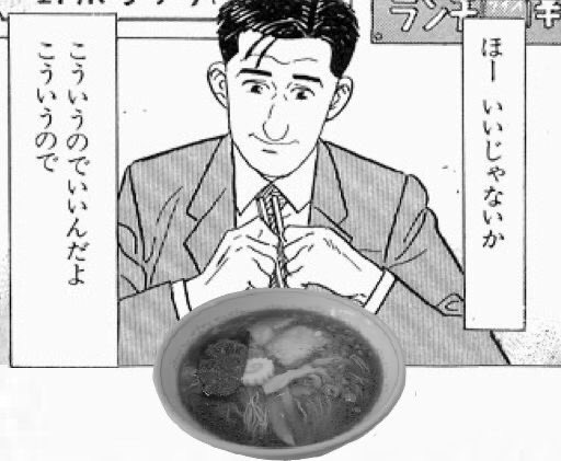 カツヤン少佐 山口県出向中 K2ya さんのマンガ一覧 7ページ ツイコミ 仮 カツヤン少佐 山口県出向中 K2ya さんのマンガ一覧 7ページ ツイコミ 仮