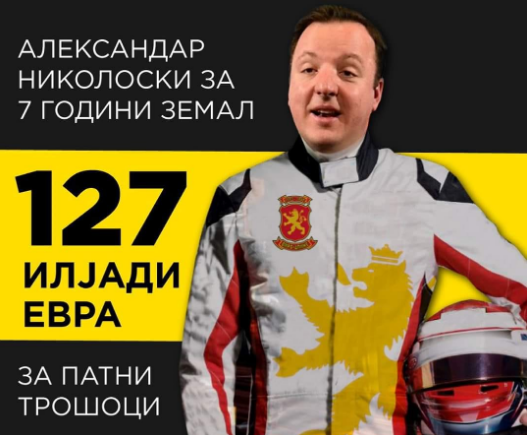 Што вели ВМРО-ДПМНЕ…
Што велат европските и светските лидери…
ВМРО-ДПМНЕ – по обичај креатори на лажни вести…
Доказ е сликата од Лондон… Една слика – 1000 зборови…