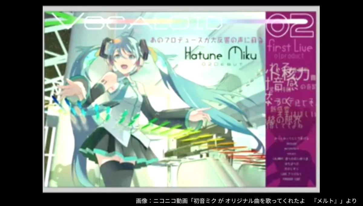 【初音ミク】今日は名曲メルトが投稿された日だぞ～