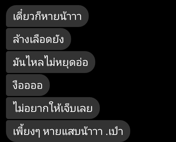 มาขิงลูกหมา tweet media