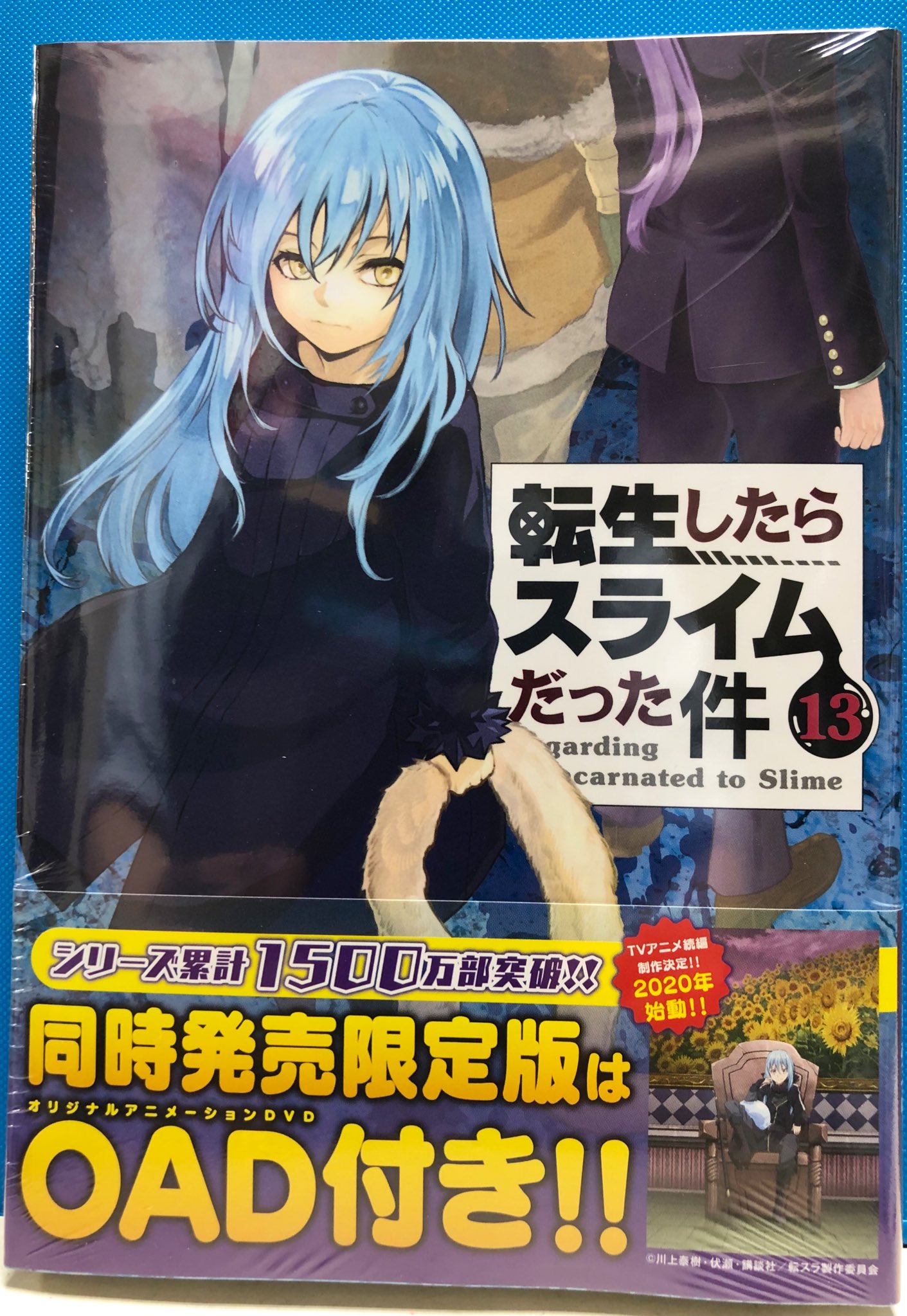 See Meishodo Comic S Tweet On Dec 4 19 Twitter See Meishodo Comic S Tweet On Dec 4 19 Twitter