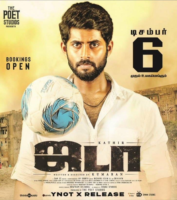Umar_Vasanth's tweet photo. Cartoon Edit for #jada @am_kathir  bro ❤️
@kathirfans @SamCSmusic
#Jadain2days
#jadatrailer #JadaFootballAnthem 
#jadafromdec6th https://t.co/j9aq69pM3B