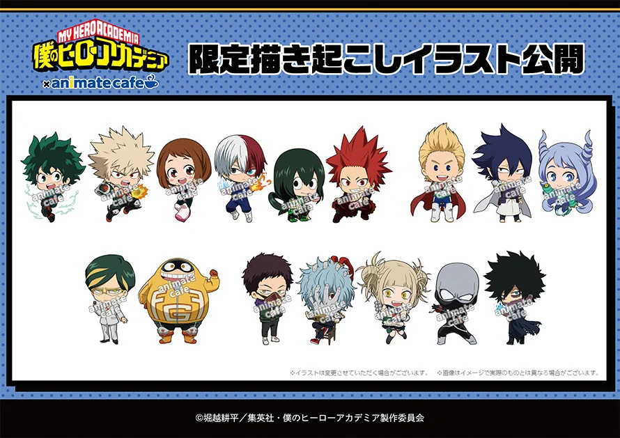 アニメイトカフェ総合 on X: 