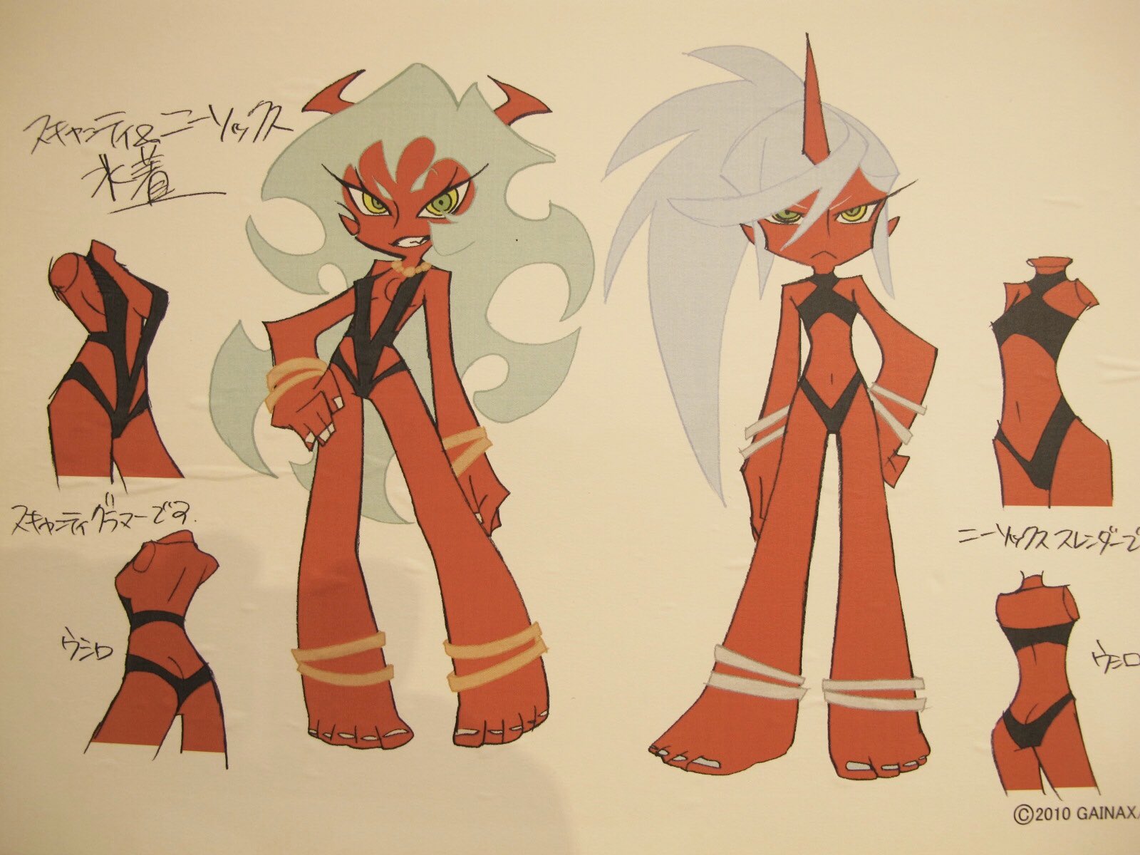 Popotanz キャラクターデザインも良いし ここには無いけど背景もクールでカッコ良い Geeks Gainax 錦織敦史 今石洋之 Trigger パンティアンドストッキングウィズガーターベルト 2期は T Co Wpbigtgyqh Twitter