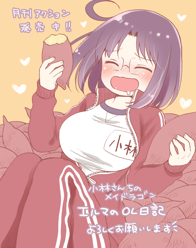【宣伝】最近の仕事まとめ  11/12「恥ずかしそうな顔でおっぱい見せてもらいたい 赤面おっぱいアンソロジー」18p 12/2「本好きの下剋上公式コミックアンソロジー③」8p 12/12「エルマのOL日記」3巻 毎月25日ごろ発売月刊アクションで「エルマのOL日記」14p連載中  それぞれよろしくお願いします!