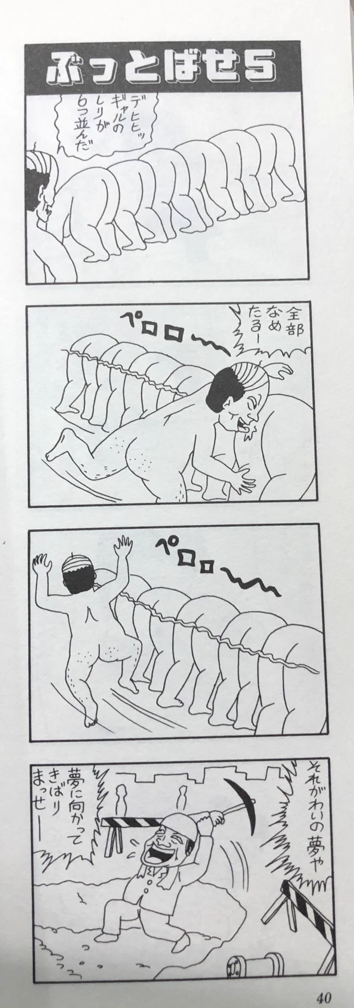 徳川龍之介 on X: 