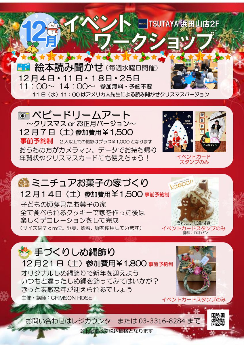 どんないろがすき