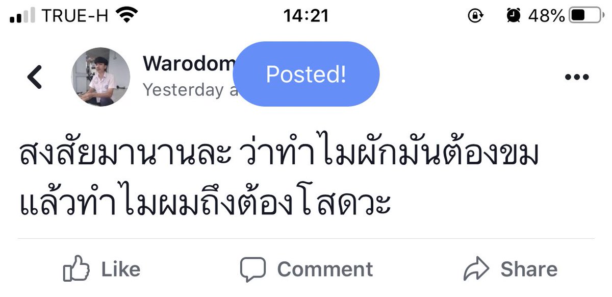 เฮ้ย