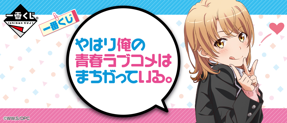 マンガ倉庫大分東店アミューズ Ooitahigashi Am Twitter