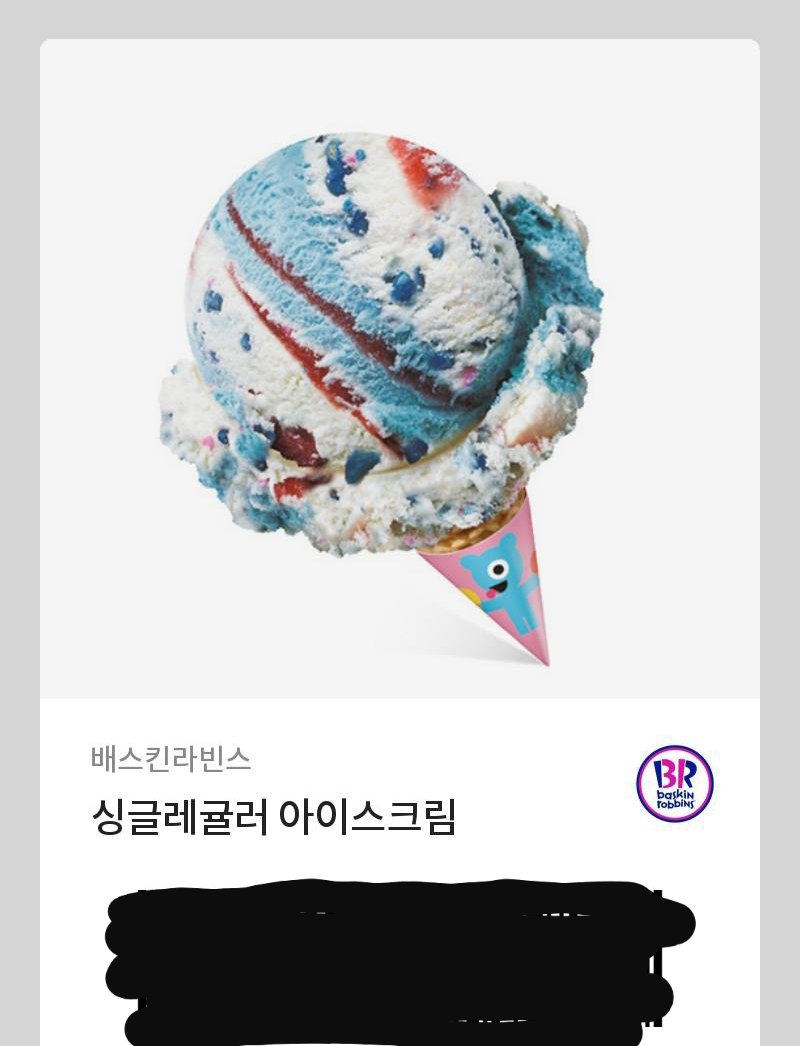 chaechae_26's tweet photo. 오늘 엑스원 100일 축하하면서❤ 마마에서 상 받을 수 있게 뭐라도 걸어봅니다 작지만 꼭 알티하시구 받아가세요 많은 알티 부탁드려요

당발은 마마 끝난 후에 하도록 할게요😆
#MAMAVOTE #x1 https://t.co/qgdUXFtzds