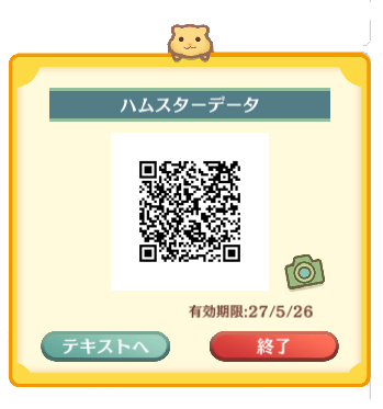 ハムのtwitterイラスト検索結果 古い順 ハムのtwitterイラスト検索結果 古い順