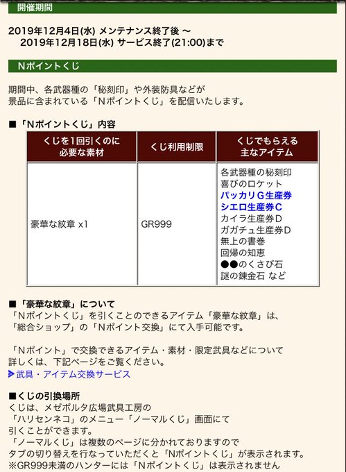 スパイクのtwitterイラスト検索結果 古い順