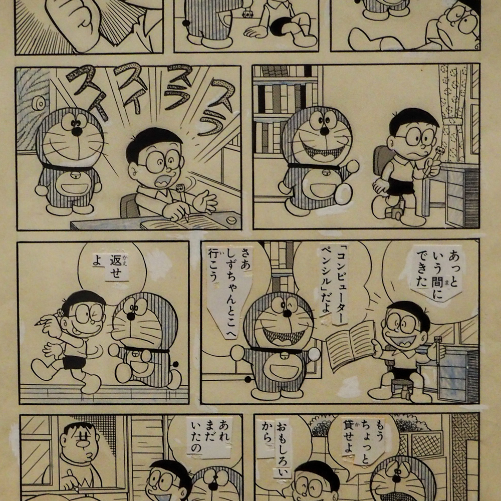 川崎市 藤子 F 不二雄ミュージアム 展示室 で開催中の 原画で読もう 今月の1話 は 一生に一度は百点を ドラえもん ドラえもんのひみつ道具 コンピューターペンシル が登場するお話です 原画で1話まるごと ぜひミュージアムでお 川崎市 藤子 F 不二雄ミュージアム 展示室 で開催中の 原画で読もう 今月の1話 は 一生に一度は百点を ドラえもん ドラえもんのひみつ道具 コンピューターペンシル が登場するお話です 原画で1話まるごと ぜひミュージアムでお