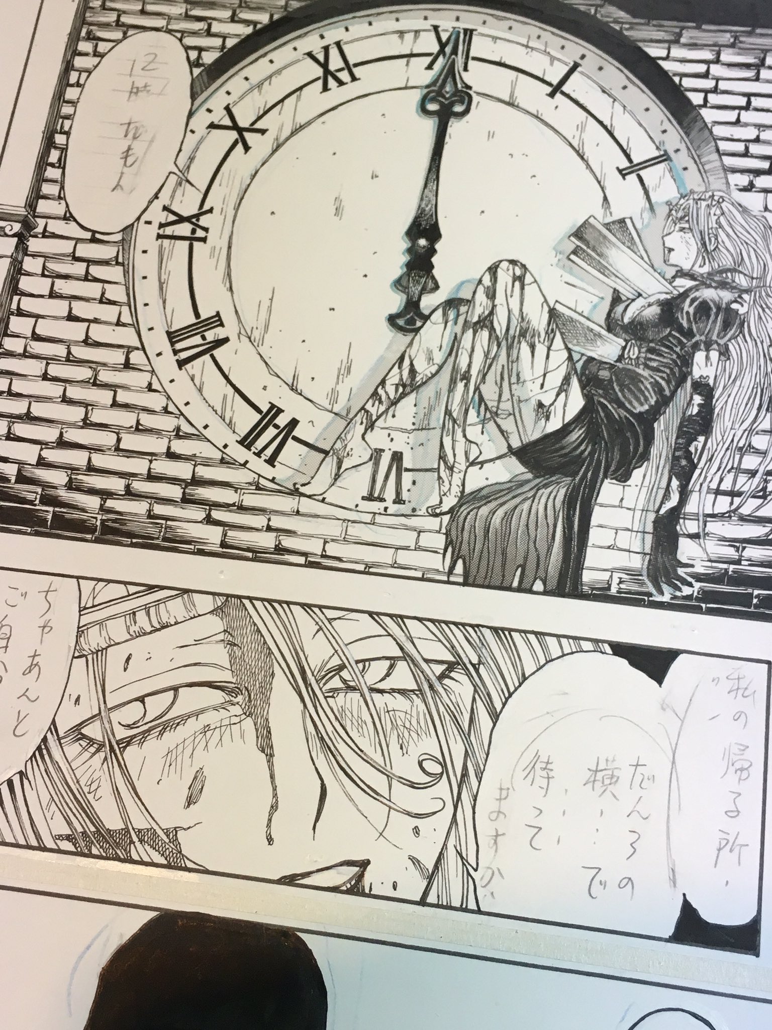 藤田和日郎原画展 on X: 