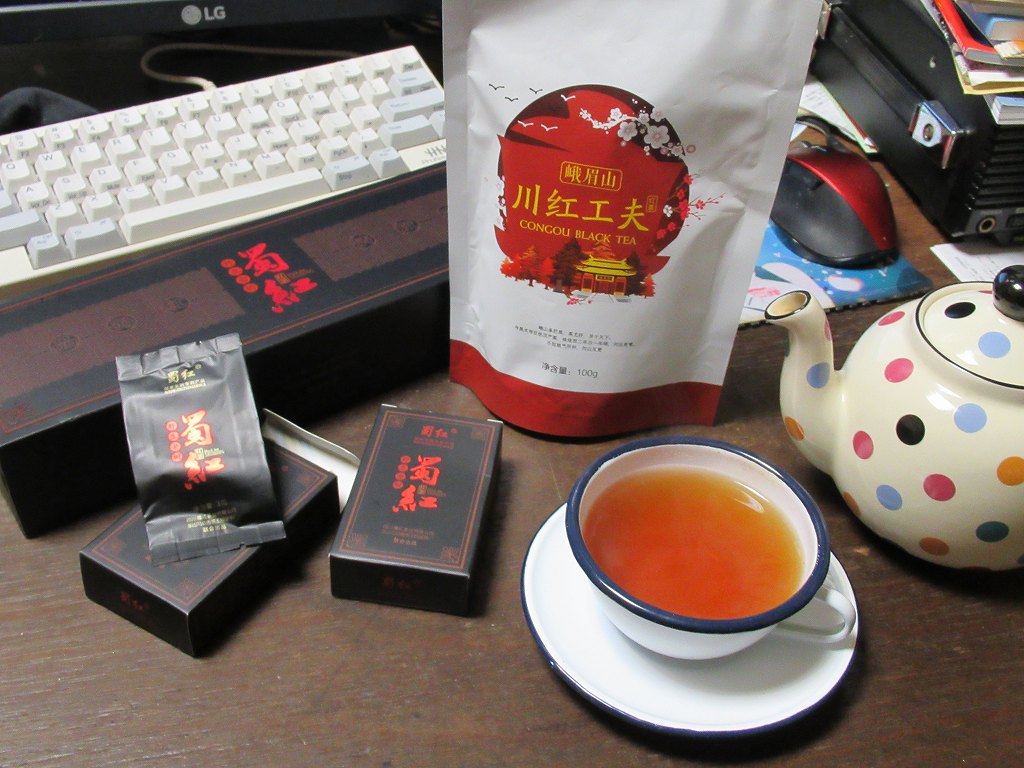 尻p 野尻抱介 成都で買ってきた紅茶いただきます 現地の茶館や茶葉の店で この地方のお茶がほしいです と翻訳アプリで告げると 紅茶が出てくる 蜀紅 峨眉山 川紅工夫 とか 名前がかっこいいよね