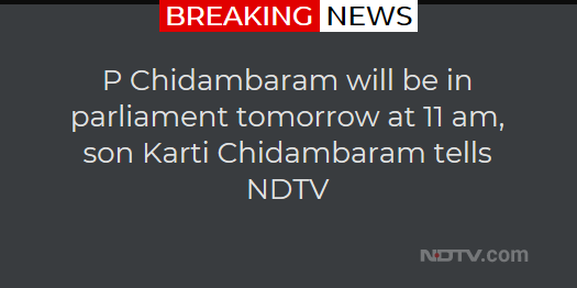 #PChidambaram #INXMediaCase