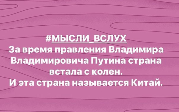 Китай зарабатывает на экспорте мебели из российского леса в 6 раз больше, чем Россия зарабатывает на экспорте оружия. 
Китай забрал за долги у Замбии порт Момбаса построенный СССР в кредит, который в прошлом месяце списал Пyтин. 
finanz.ru/novosti/aktsii…